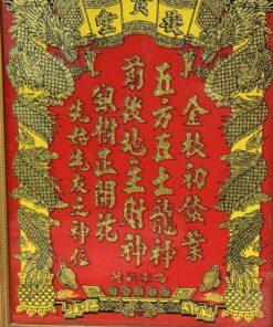 Bài vị thờ Táo Quân cao cấp