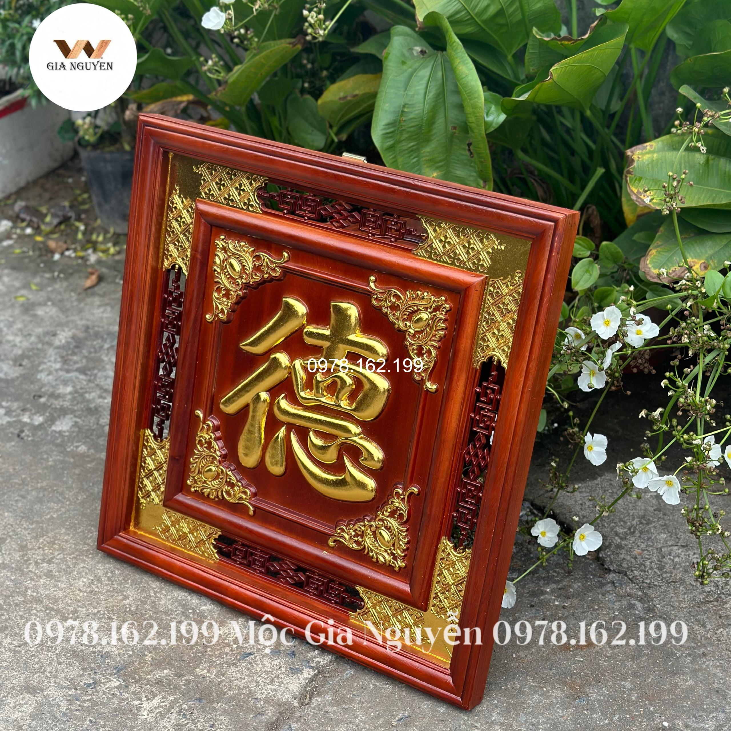 Tranh thờ treo tường chữ Đức gỗ hương dát vàng MS5