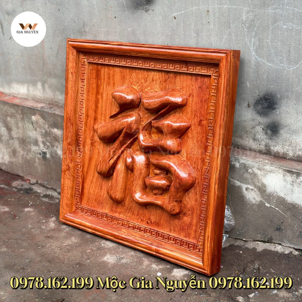 Tranh chữ Phúc gỗ hương 81cm